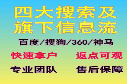 快手信息流广告的崛起与案例分析